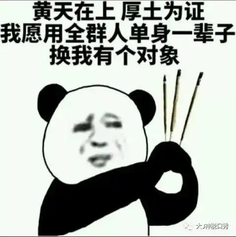  大b神脱口秀绝地求生5000块的裙子,6000的外挂终于有对手了
