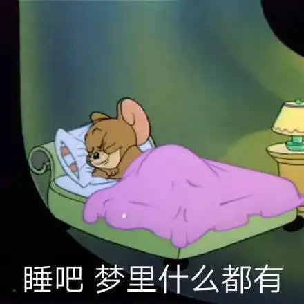  表情包实在学不下去了打算把自己埋了