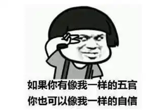  亚洲表情包七大天王,你每天都在用却不知道的真相
