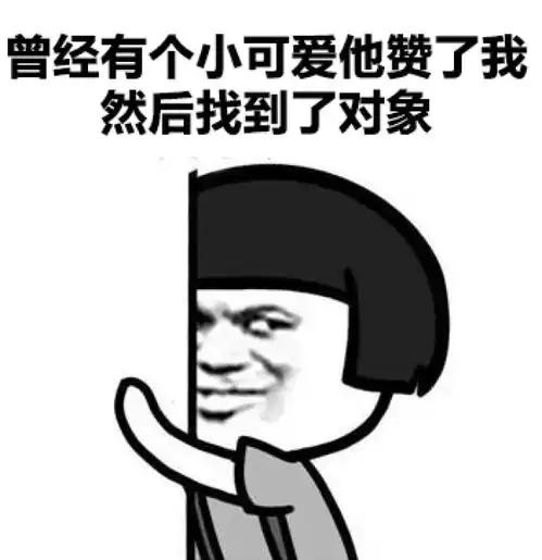  怎样用一张表情包委婉形容女生胸小