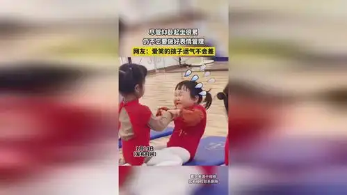  尽管仰卧起坐很累,仍不忘要做好表情管理,网友爱笑的孩子运气不会差