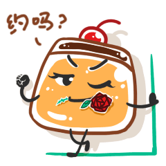  噗丁先生微信表情gif