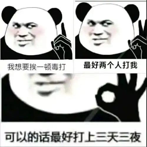  斗图小表情2.18