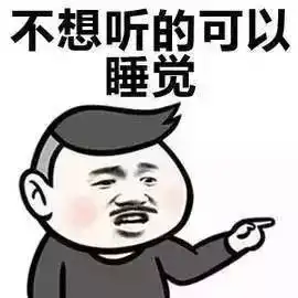  教师节丨芜湖学子还记得老师们的那些经典语录吗