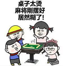  我这条命是空调给的系列你说啥冰箱里信号不好表情包下载乐游网游戏下载
