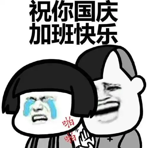  超级假期首日,你看到我市各车站的人人人人了吗