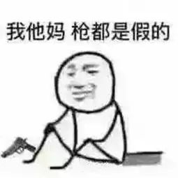  2017年首个网络用语火了,没想到居然是它