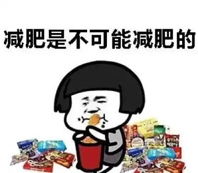  开心笑话今晚下班回家,小侄子屁颠屁颠的给我端过来一盘枣