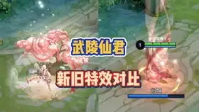  王者荣耀诸葛亮武陵仙君优化,这个特效你们喜欢吗