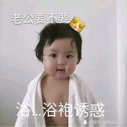  表情女生专属撒娇表情包希望有一天我爱你可以倒过来写表情