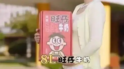  没想到旺仔广告还出了续集,更魔性了哈哈哈哈哈