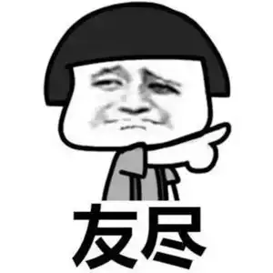  个性卡通搞笑表情包微信表情10