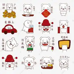  狗狗过年表情包套图素材图片免费下载千库网