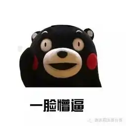 一脸懵圈表情包图片懵逼