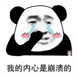 我有一个主意表情包