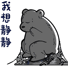  polarbear第一窝微信动漫表情设计