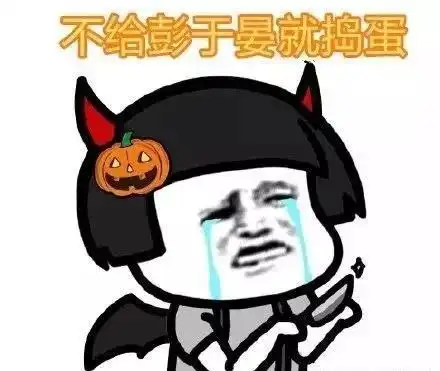 墨镜表情包是什么意思开