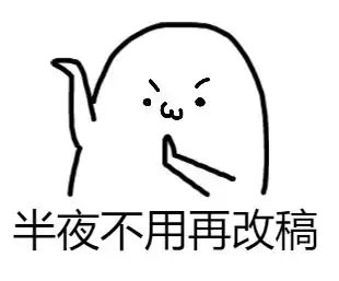给女神打招呼的表情包吐