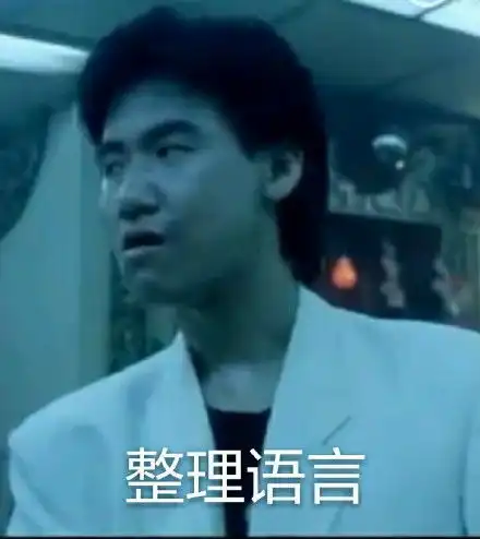  张学友表情包百度云