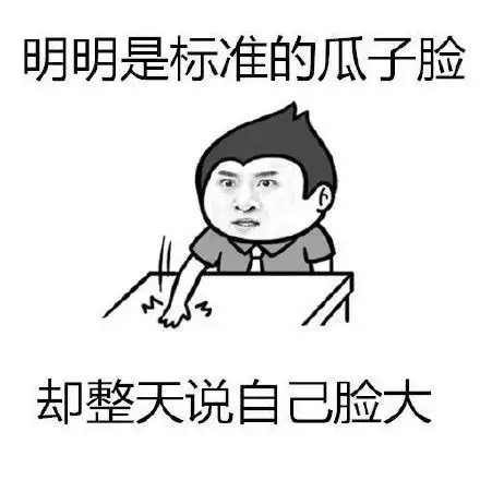 iwillbeback表情包球面