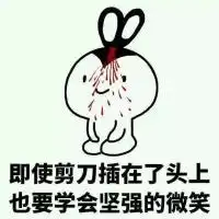  可爱有趣的动漫小人聊天qq表情包