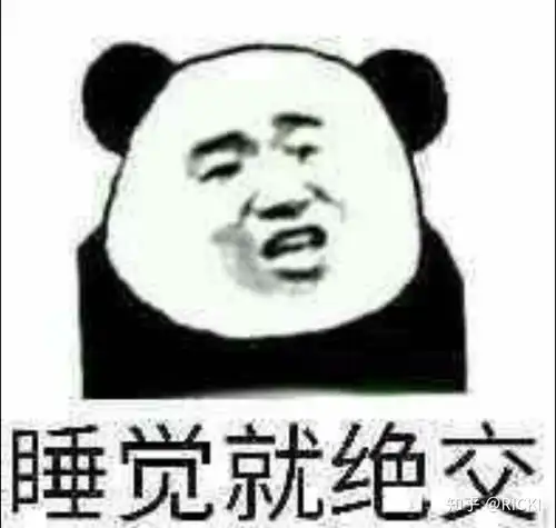  保存了好久的沙雕表情包哈哈哈哈