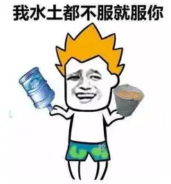 我是废物表情包无水印