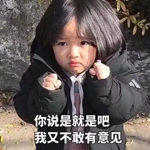  开学了学生时代全国统一的迷惑行为,你中了几个