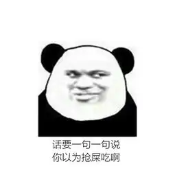  正在审核的帖子暴走漫画原创漫画社区