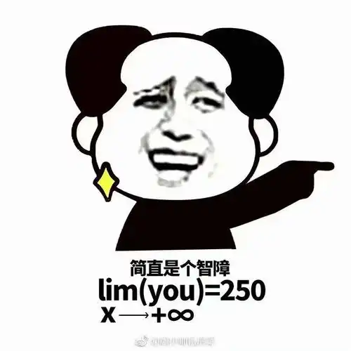 无语言表情包佛系