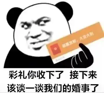  我也想要有秋天里的第一杯奶茶表情包