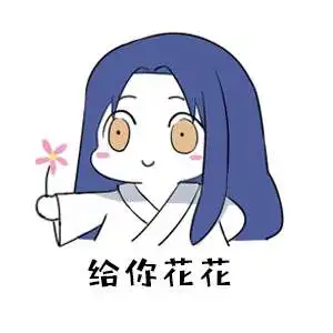  王者荣耀斗图表情包第26期橘右京可爱表情包