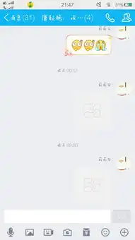  手机qq聊天时候加载不了图片跟表情包,而且微信聊天也不能加载,包括微博也加载不了图片,怎么回事