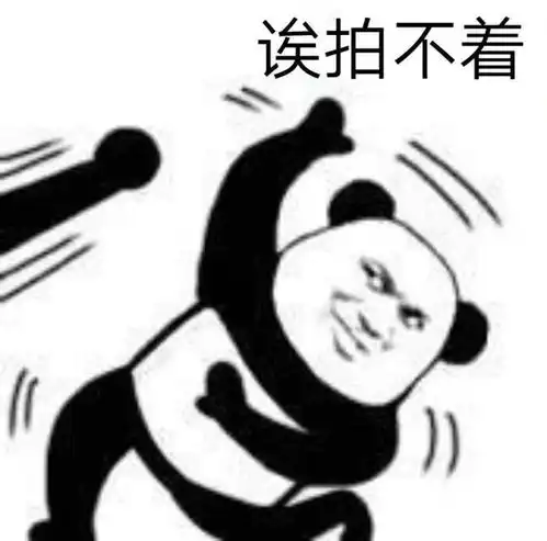  qq也有拍一拍,比微信好玩