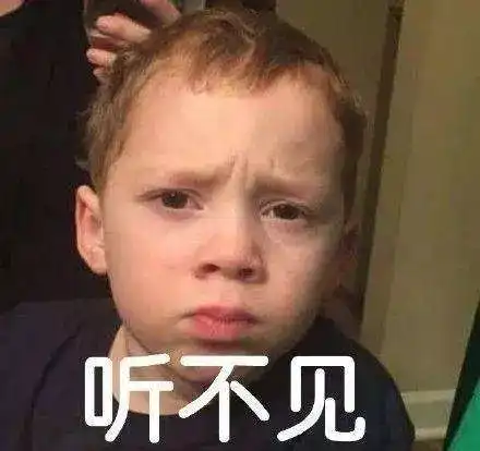 别熬夜表情包男人
