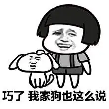  蘑菇头斗图表情包无水印版下载蘑菇头斗图表情包最新完整版下载飞翔下载