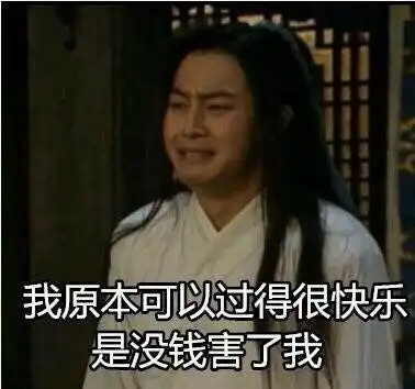  一坨毛线球8万块一个花盆4000块对不起,是我膨胀了才会看这些
