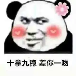  十条段子想减肥,网上买个电动瘦身腰带,到货了发现腰带不够长
