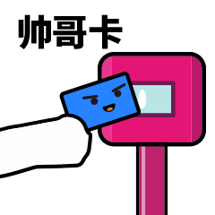 极品gif表情包表情包