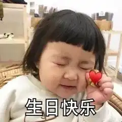 我的收藏夹