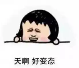 表情包大林朋友圈