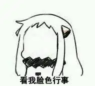  如何做到学而知,学而信,学而行