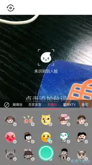  美咖相机iphone版怎么为相机添加表情包特效