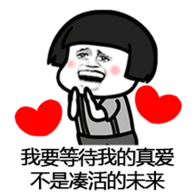  杭州相亲角,有多套房的93年女生不在乎车房,唯一要求是