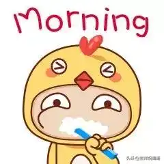  生活的日记,用快乐记录人生的篇章,用幸福谱就,早安