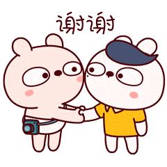  冷兔宝宝旅行篇微信表情