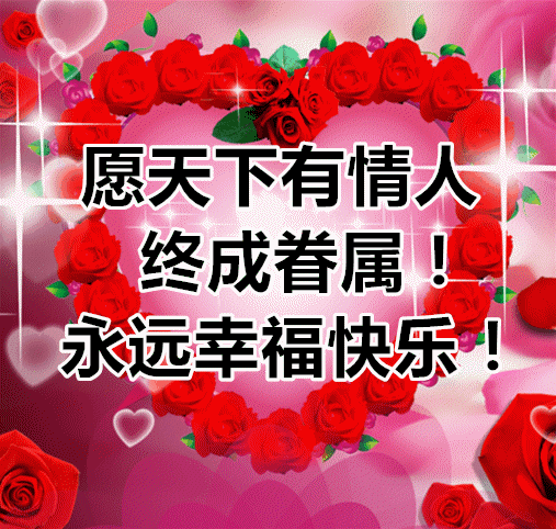 我不信表情包动态图片七