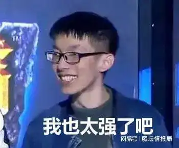  我的三弟表情包