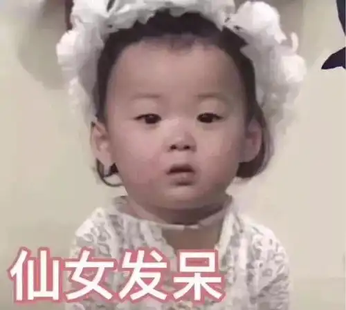  扒一扒张馨予的化妆台,教你轻松撩男神