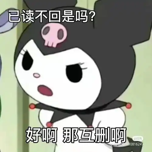 库洛米表情包